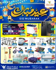 Page 1 in Eid Mubarak Offers at Mark & Save Saudi Arabia