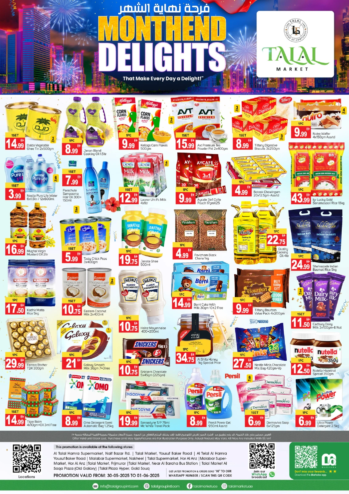 Page 1 in Month End Delights offers at Talal Market UAE