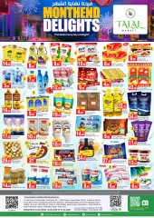 Page 1 in Month End Delights offers at Talal Market UAE