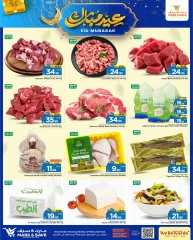Page 3 in Eid Mubarak Offers at Mark & Save Saudi Arabia