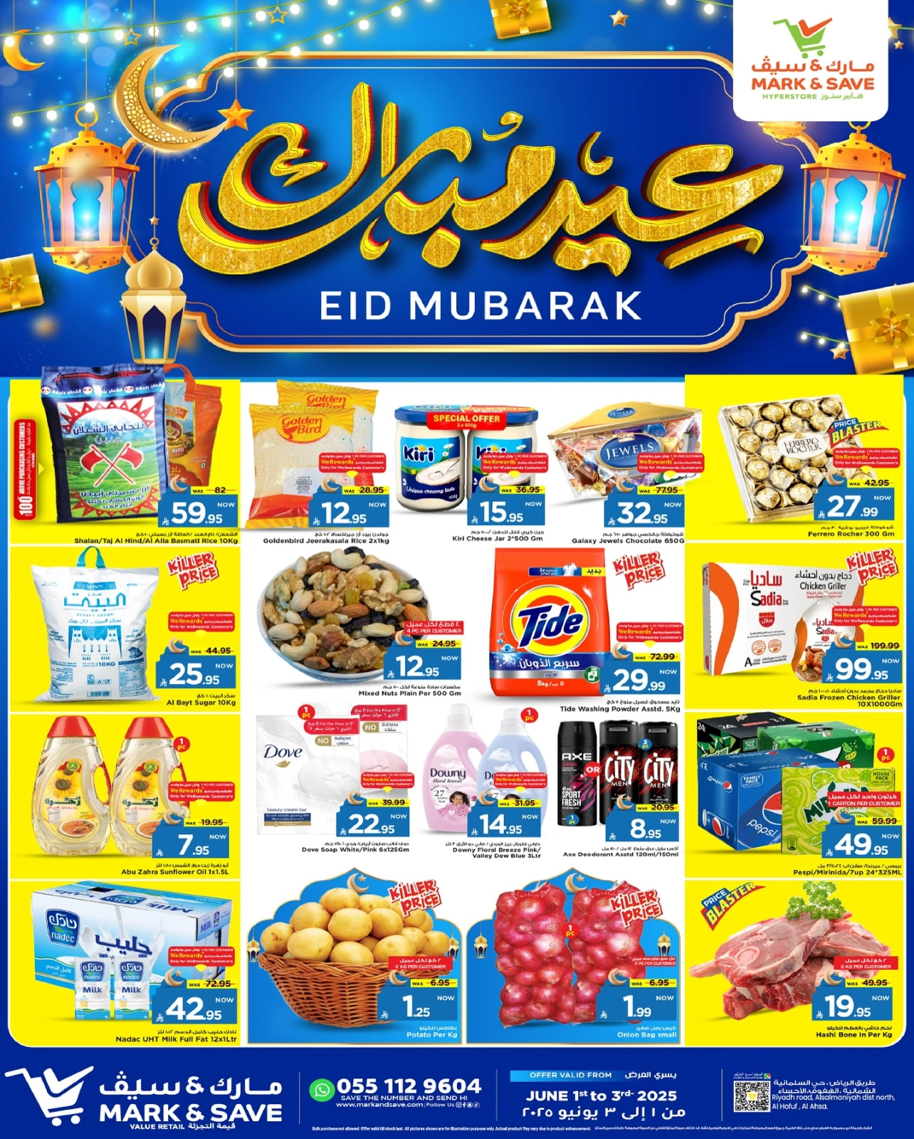 Page 1 in Eid Mubarak Offers at Mark & Save Saudi Arabia