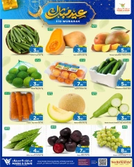 Page 2 in Eid Mubarak Offers at Mark & Save Saudi Arabia