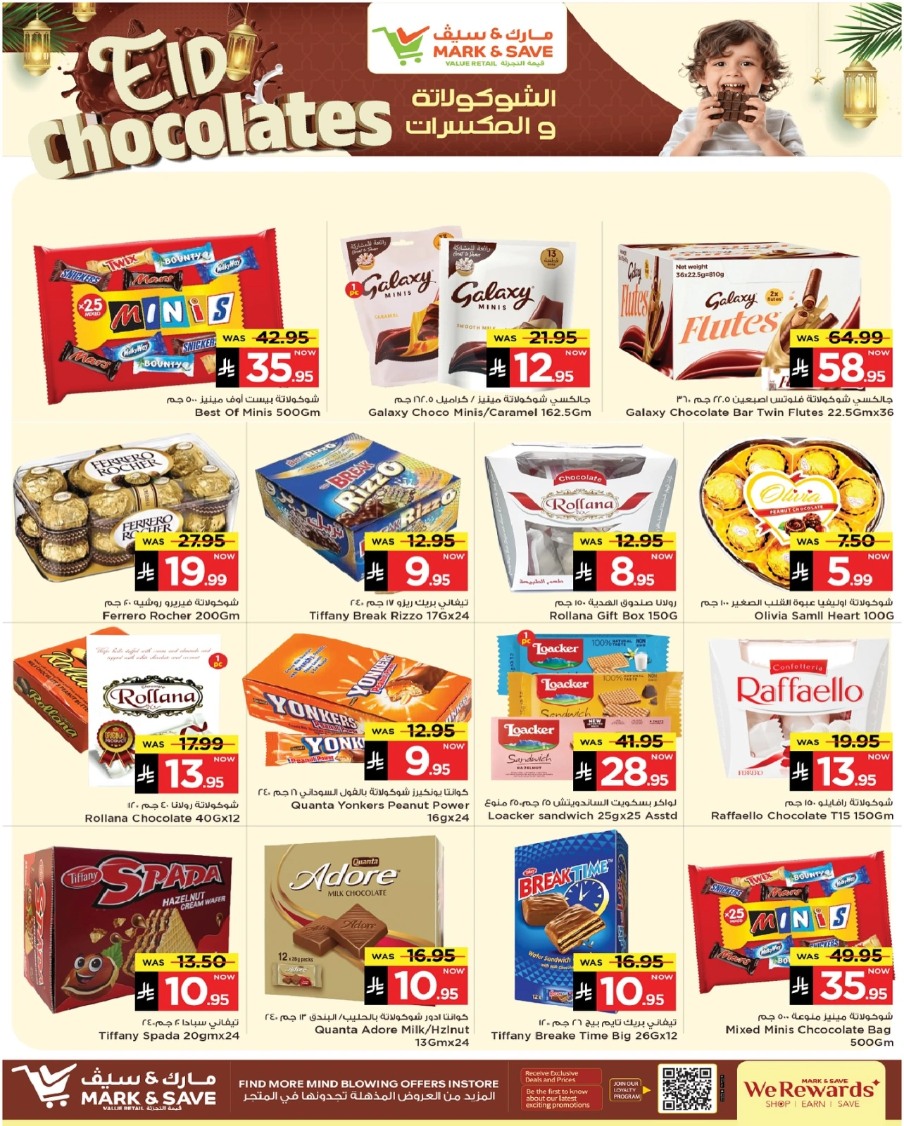 Page 2 in Eid chocolate offers at Mark & Save Saudi Arabia