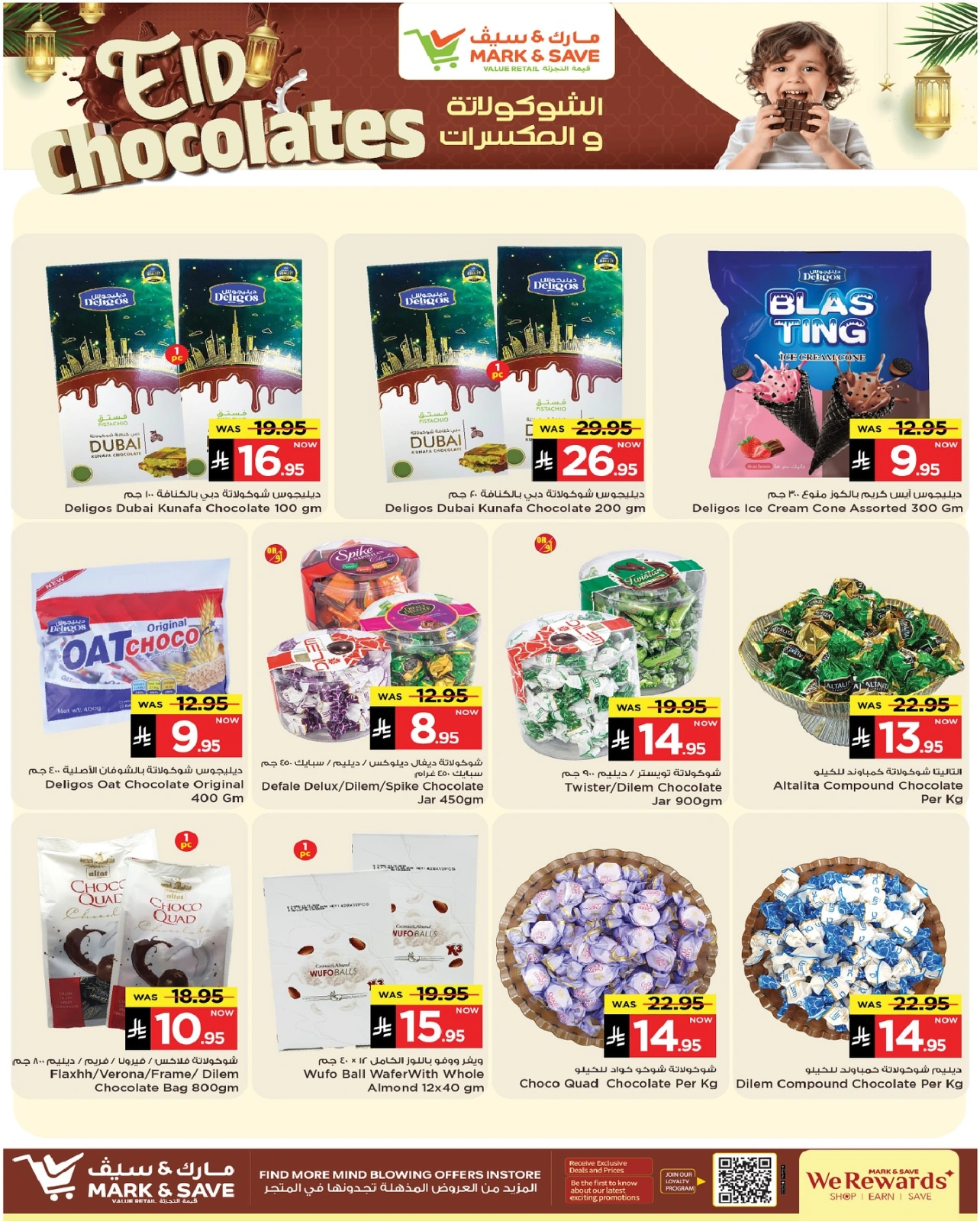 Page 3 in Eid chocolate offers at Mark & Save Saudi Arabia