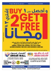 Page 1 in Buy 2 Get 1 Free offers at Ansar Mall & Gallery UAE