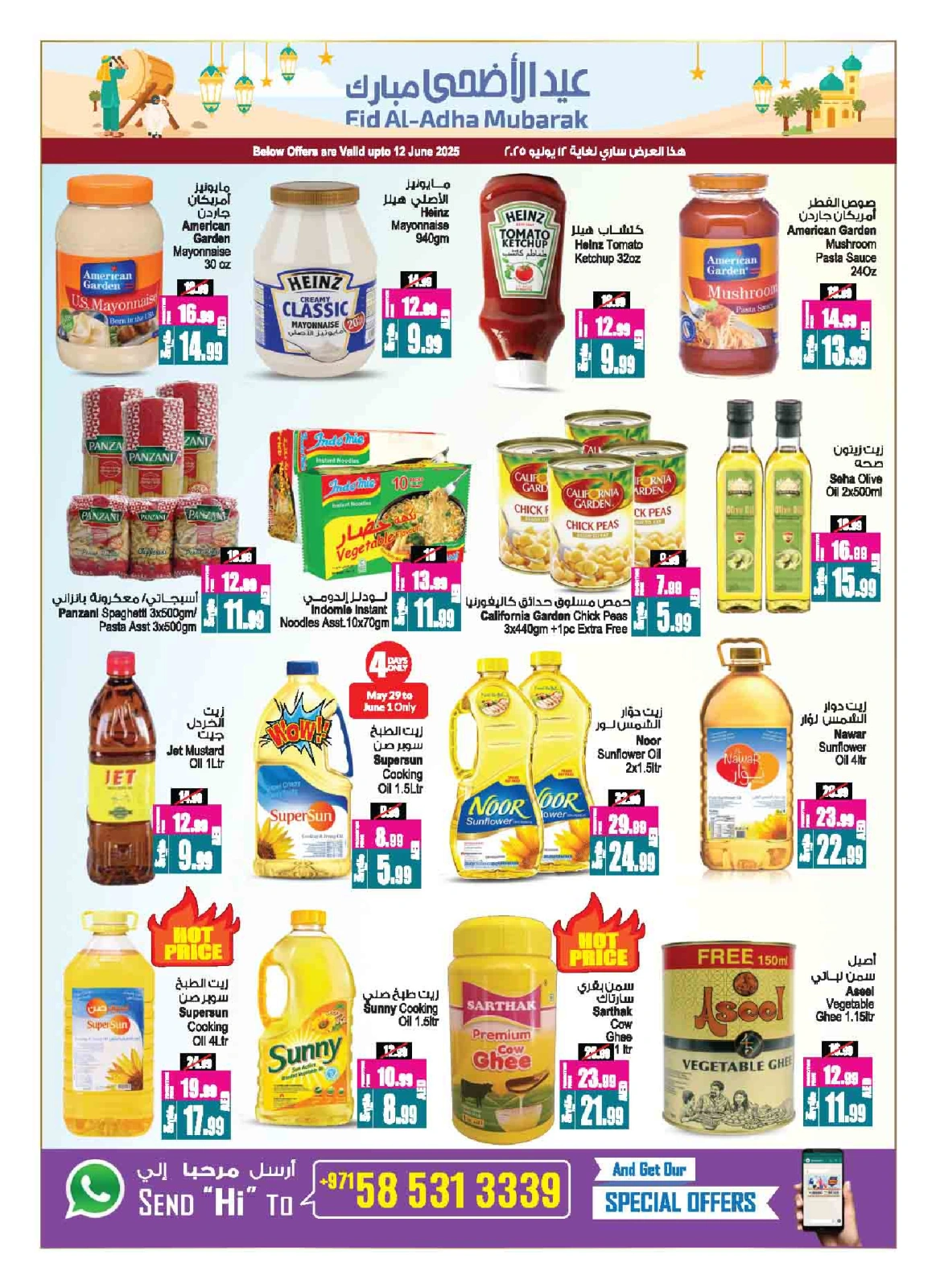 Page 11 in Buy 2 Get 1 Free offers at Ansar Mall & Gallery UAE