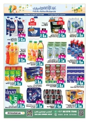 Page 13 in Buy 2 Get 1 Free offers at Ansar Mall & Gallery UAE