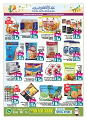 Page 14 in Buy 2 Get 1 Free offers at Ansar Mall & Gallery UAE