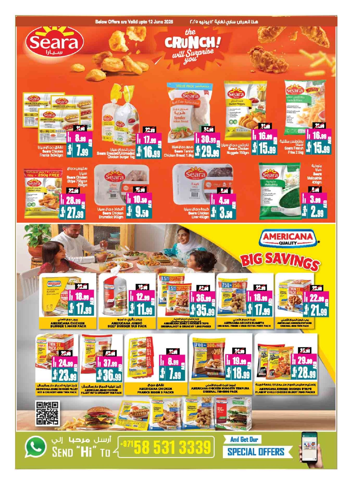 Page 16 in Buy 2 Get 1 Free offers at Ansar Mall & Gallery UAE