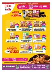 Page 17 in Buy 2 Get 1 Free offers at Ansar Mall & Gallery UAE