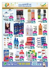 Page 18 in Buy 2 Get 1 Free offers at Ansar Mall & Gallery UAE
