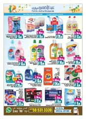 Page 19 in Buy 2 Get 1 Free offers at Ansar Mall & Gallery UAE