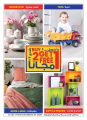 Page 3 in Buy 2 Get 1 Free offers at Ansar Mall & Gallery UAE