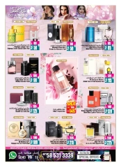 Page 24 in Buy 2 Get 1 Free offers at Ansar Mall & Gallery UAE