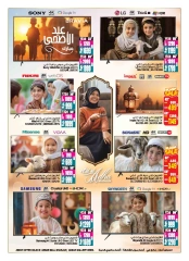 Page 29 in Buy 2 Get 1 Free offers at Ansar Mall & Gallery UAE