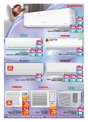 Page 31 in Buy 2 Get 1 Free offers at Ansar Mall & Gallery UAE