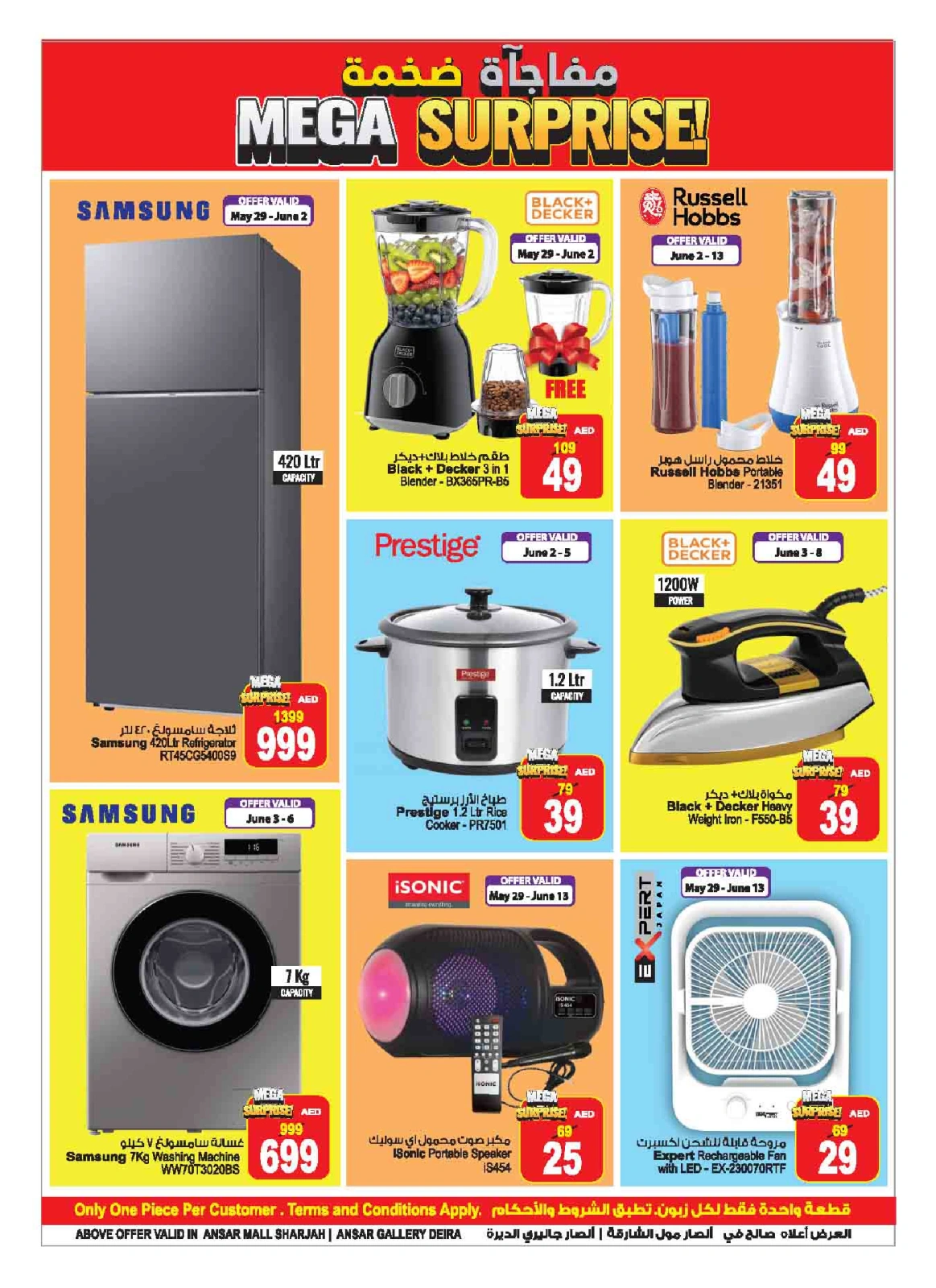 Page 36 in Buy 2 Get 1 Free offers at Ansar Mall & Gallery UAE