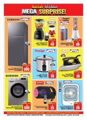 Page 36 in Buy 2 Get 1 Free offers at Ansar Mall & Gallery UAE