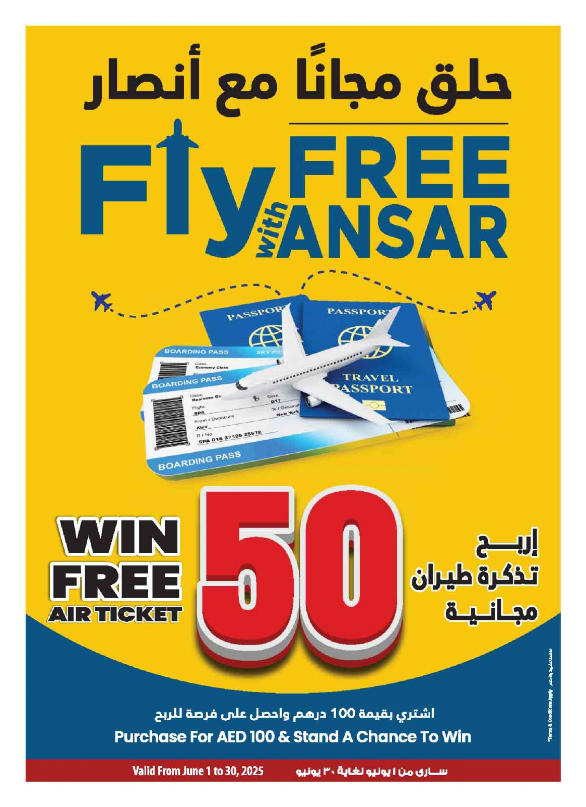Page 37 in Buy 2 Get 1 Free offers at Ansar Mall & Gallery UAE