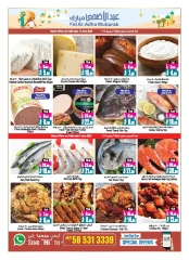 Page 6 in Buy 2 Get 1 Free offers at Ansar Mall & Gallery UAE
