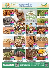 Page 7 in Buy 2 Get 1 Free offers at Ansar Mall & Gallery UAE