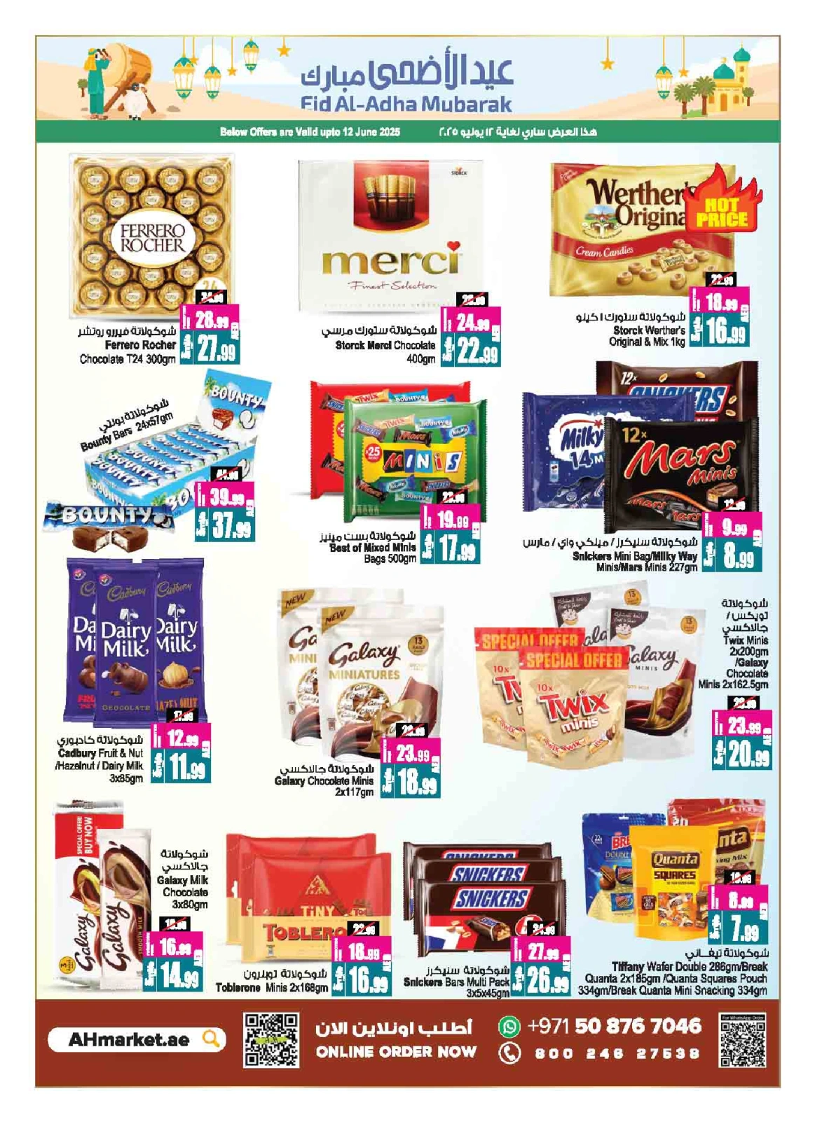 Page 8 in Buy 2 Get 1 Free offers at Ansar Mall & Gallery UAE