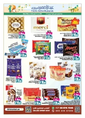 Page 8 in Buy 2 Get 1 Free offers at Ansar Mall & Gallery UAE