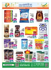 Page 10 in Buy 2 Get 1 Free offers at Ansar Mall & Gallery UAE