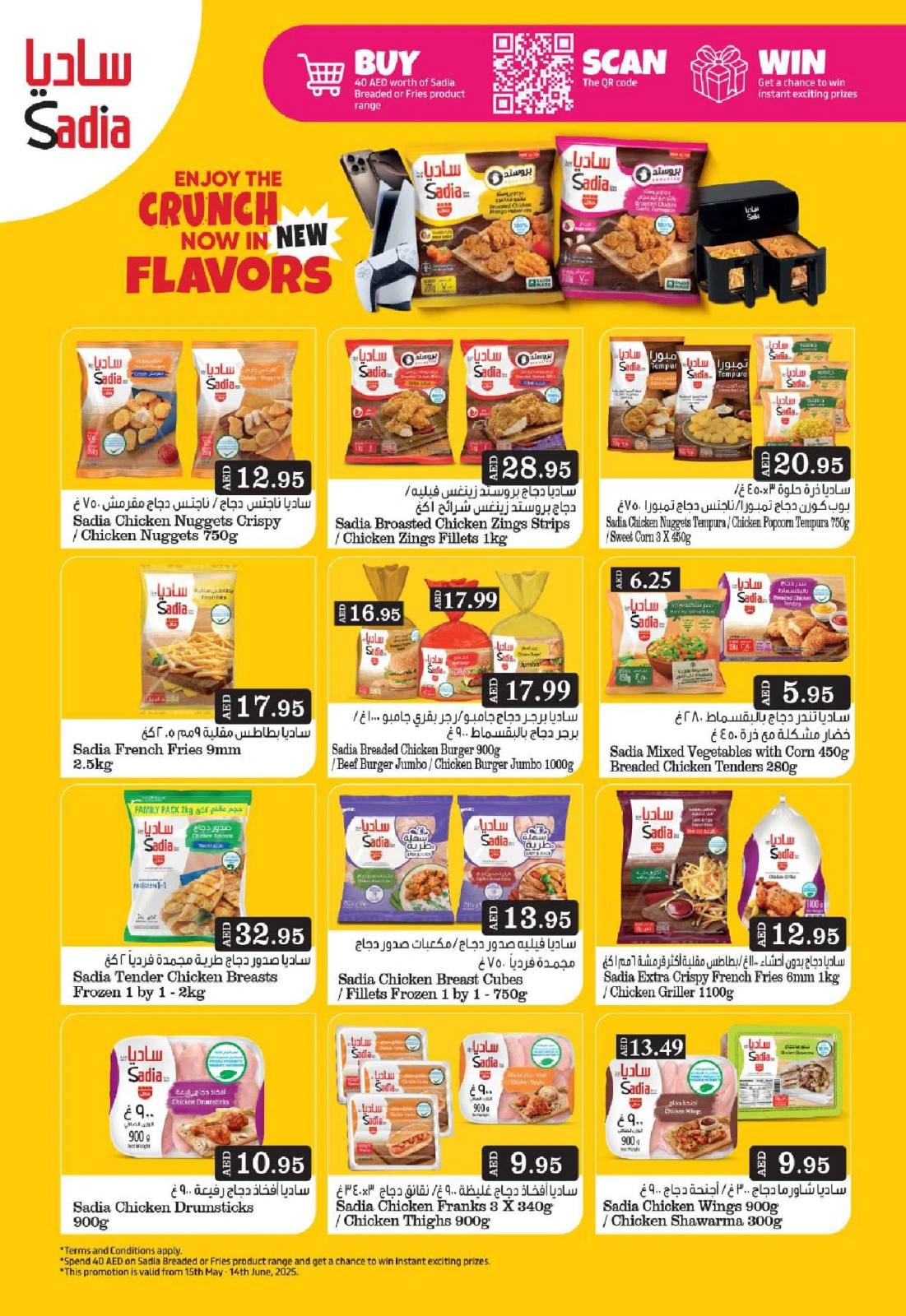 Page 8 in Pre Eid Surprise Deals at Grand Hypermarket UAE