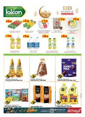 Page 11 in Eid Al Adha offers at Al Maya supermarket UAE