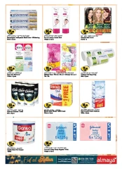 Page 12 in Eid Al Adha offers at Al Maya supermarket UAE