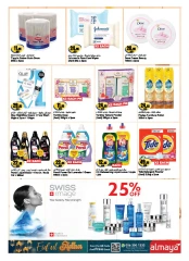 Page 13 in Eid Al Adha offers at Al Maya supermarket UAE