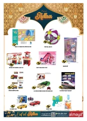 Page 14 in Eid Al Adha offers at Al Maya supermarket UAE