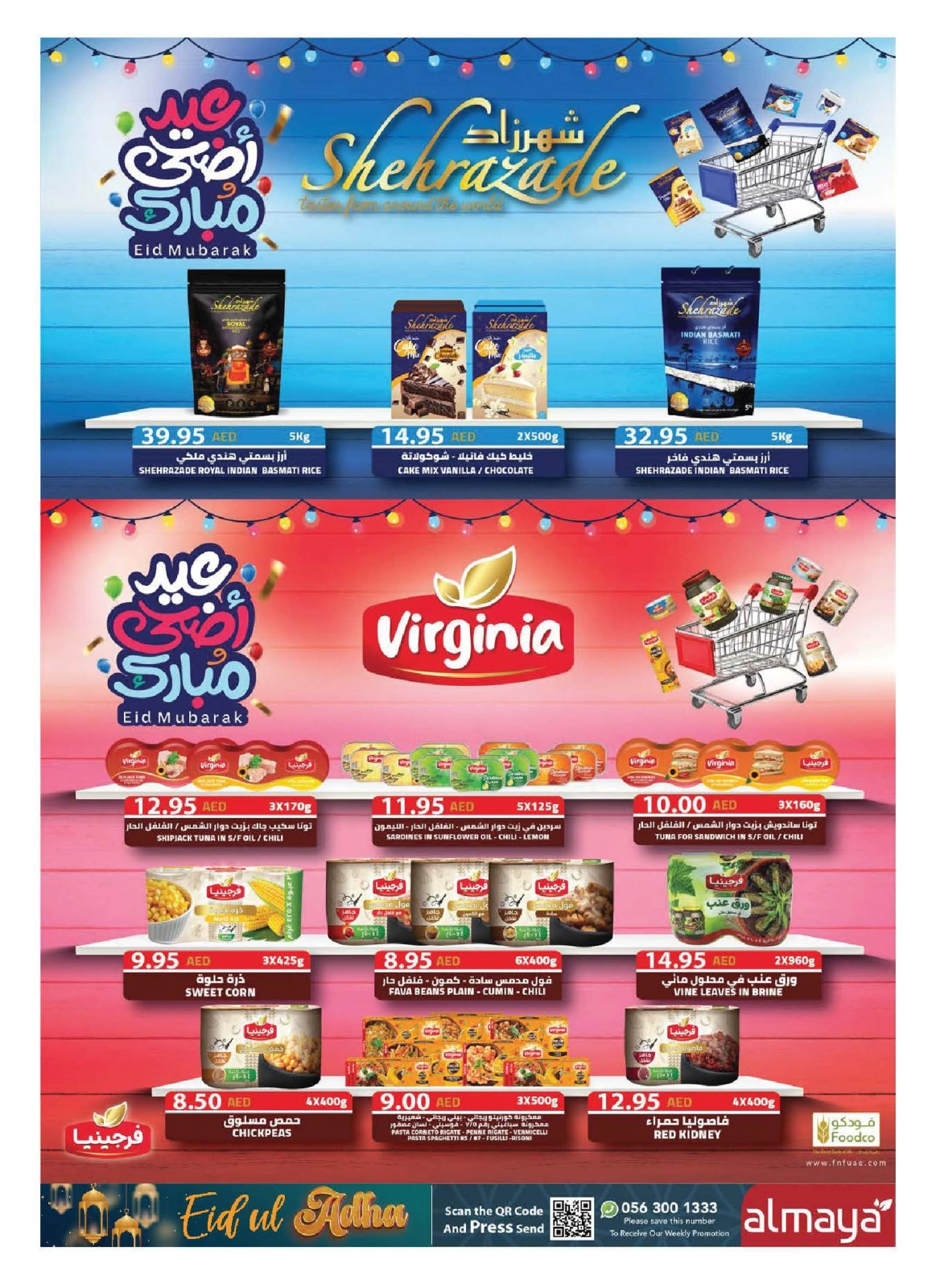 Page 8 in Eid Al Adha offers at Al Maya supermarket UAE