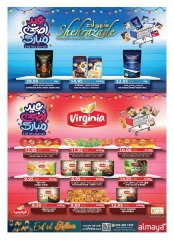 Page 8 in Eid Al Adha offers at Al Maya supermarket UAE