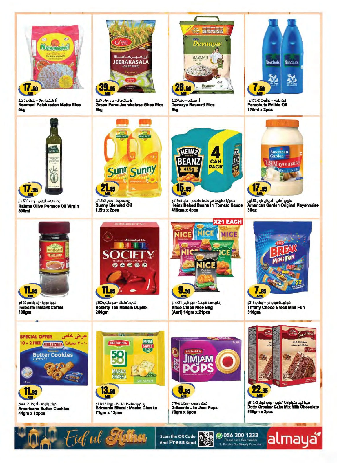 Page 9 in Eid Al Adha offers at Al Maya supermarket UAE