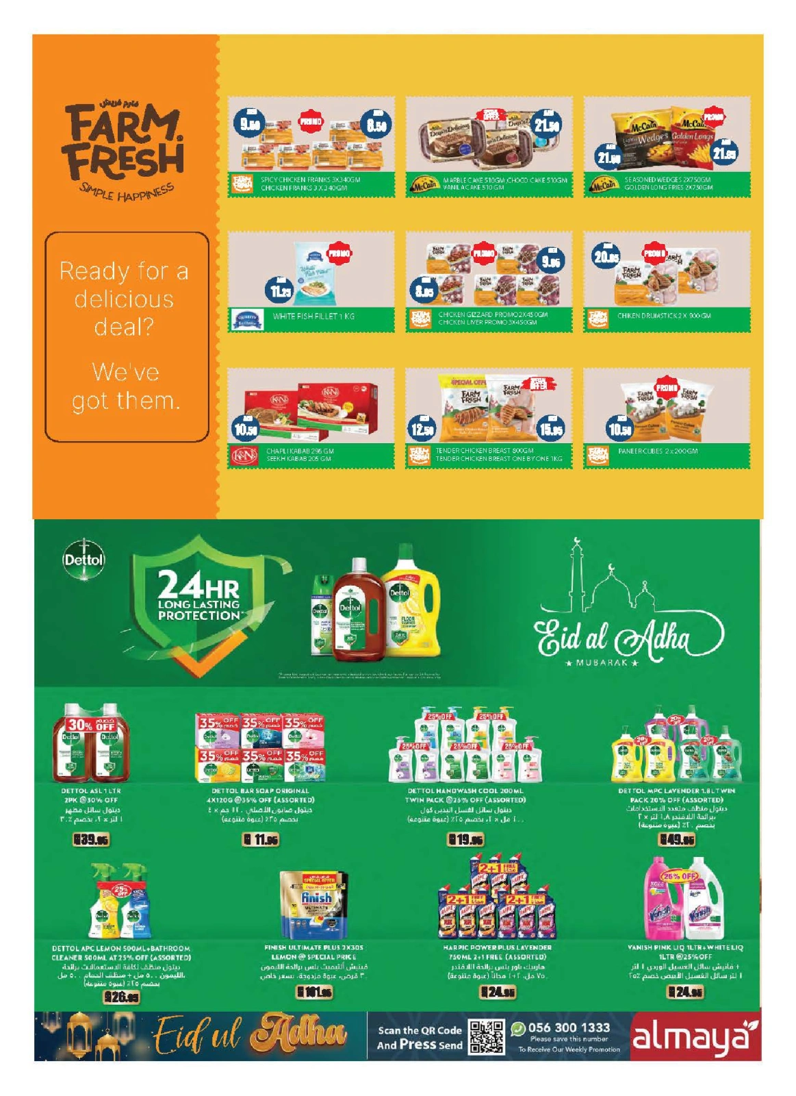 Page 10 in Eid Al Adha offers at Al Maya supermarket UAE