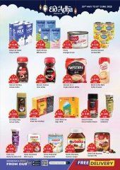 Page 11 in Eid Al Adha offers at West Zone supermarket UAE