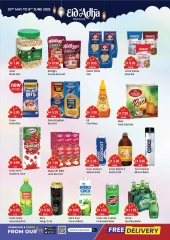 Page 12 in Eid Al Adha offers at West Zone supermarket UAE