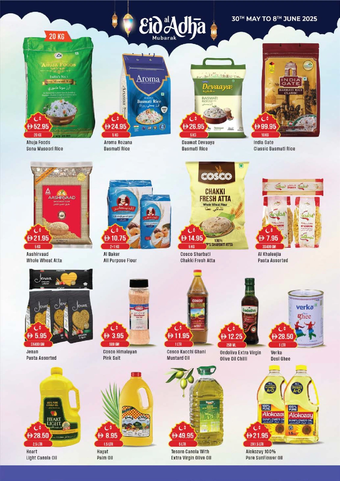 Page 13 in Eid Al Adha offers at West Zone supermarket UAE