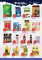 Page 13 in Eid Al Adha offers at West Zone supermarket UAE