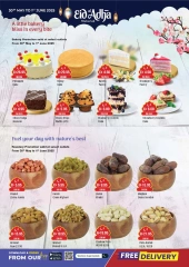 Page 14 in Eid Al Adha offers at West Zone supermarket UAE