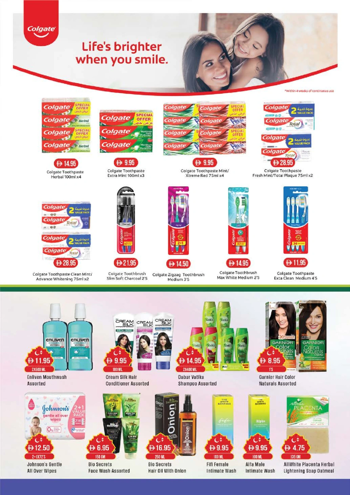 Page 15 in Eid Al Adha offers at West Zone supermarket UAE