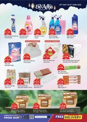 Page 17 in Eid Al Adha offers at West Zone supermarket UAE
