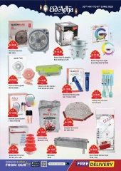 Page 19 in Eid Al Adha offers at West Zone supermarket UAE