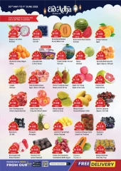 Page 20 in Eid Al Adha offers at West Zone supermarket UAE
