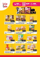 Page 3 in Eid Al Adha offers at West Zone supermarket UAE