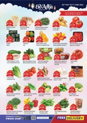Page 21 in Eid Al Adha offers at West Zone supermarket UAE