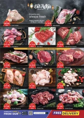 Page 23 in Eid Al Adha offers at West Zone supermarket UAE