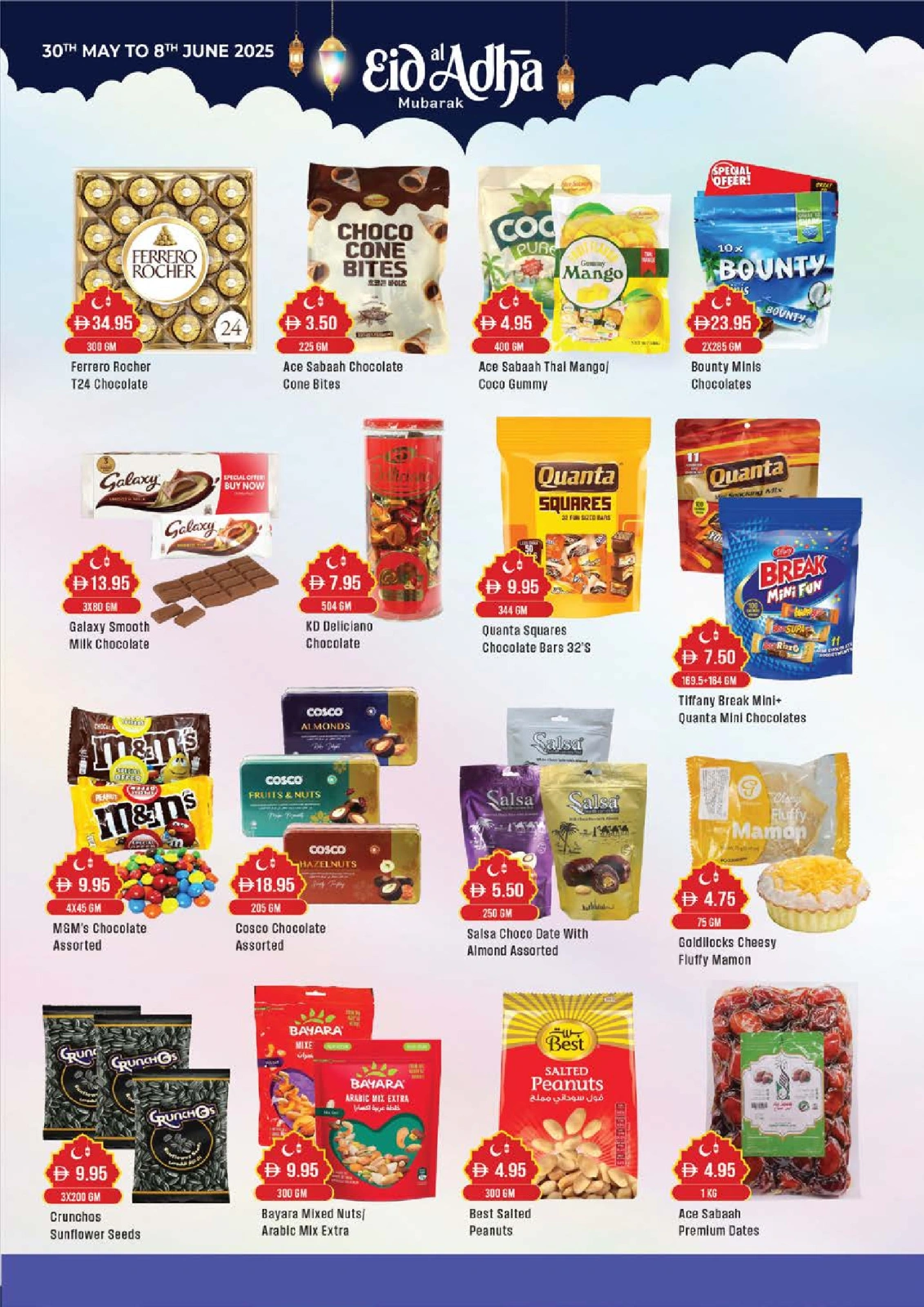 Page 6 in Eid Al Adha offers at West Zone supermarket UAE